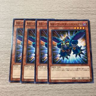 100 yen sale] 4 RR-Flareon-Strix Normal