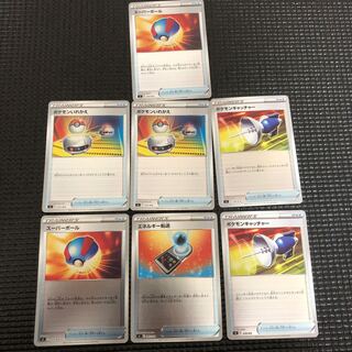 Switch Great Ball Energy Transfer Mirror