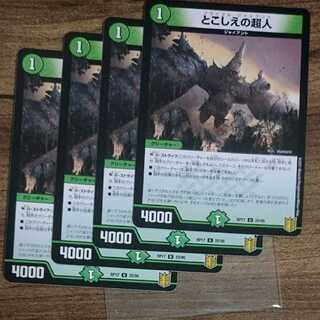 The Psychic Man from the Past