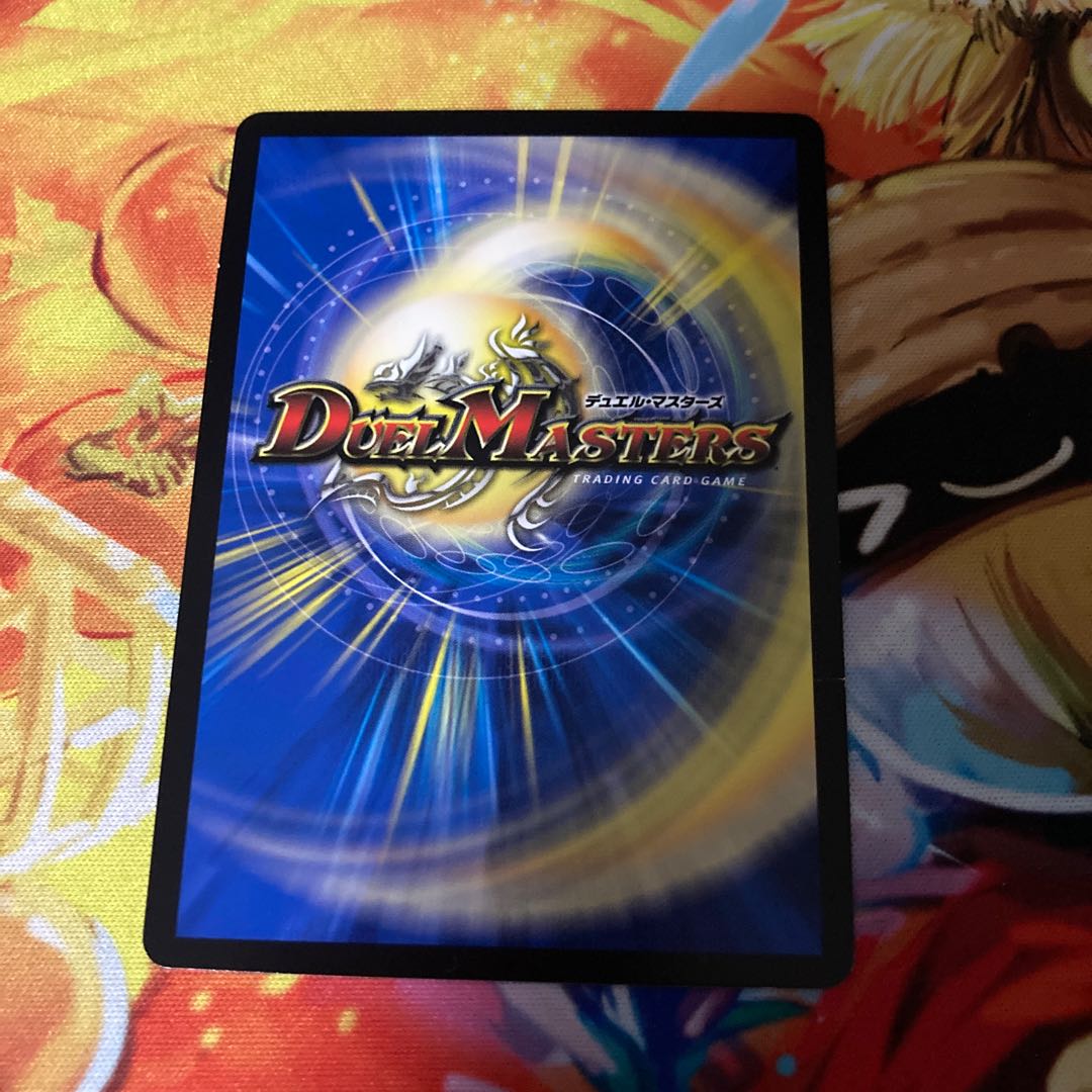 Forbidden Momo Kingdom