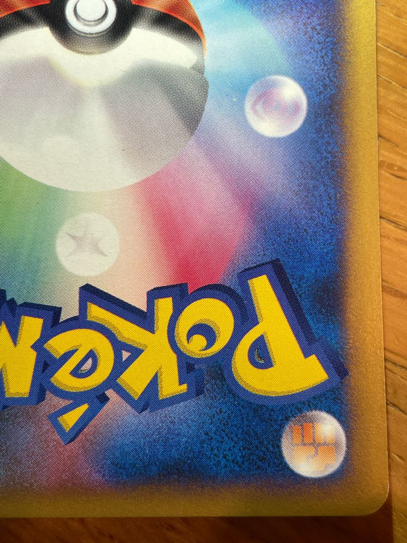 Dewgong vs 1ed in Ya Winona