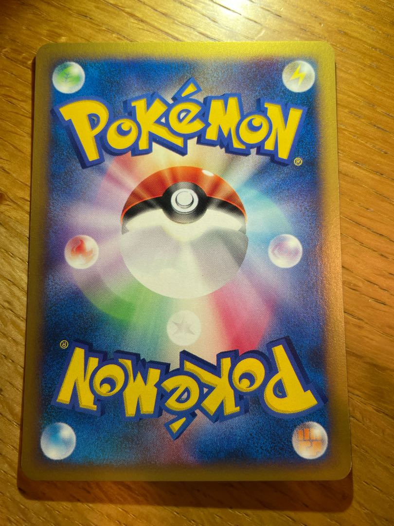 Dewgong vs 1ed in Ya Winona