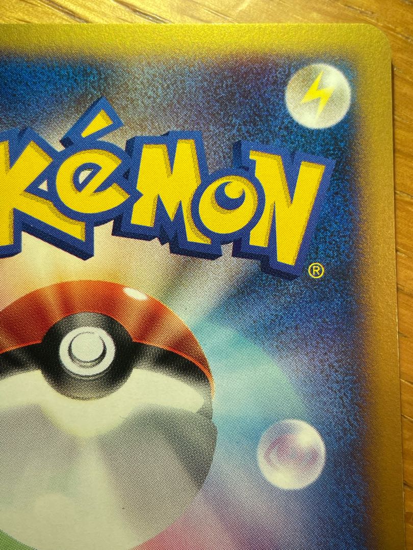 Dewgong vs 1ed in Ya Winona