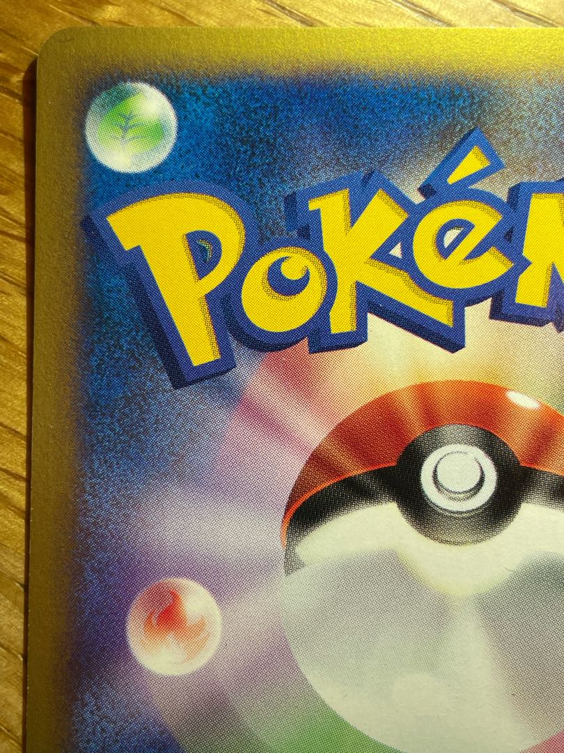 Dewgong vs 1ed in Ya Winona