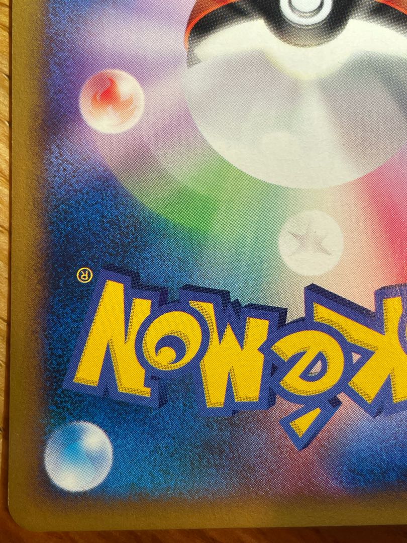 Dewgong vs 1ed in Ya Winona