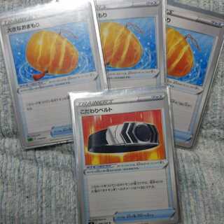 Big Charm & Bianca's 4-piece set