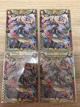 アルカディアス・モモキング