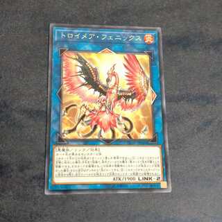 Knightmare Phoenix Rare [Korindo].