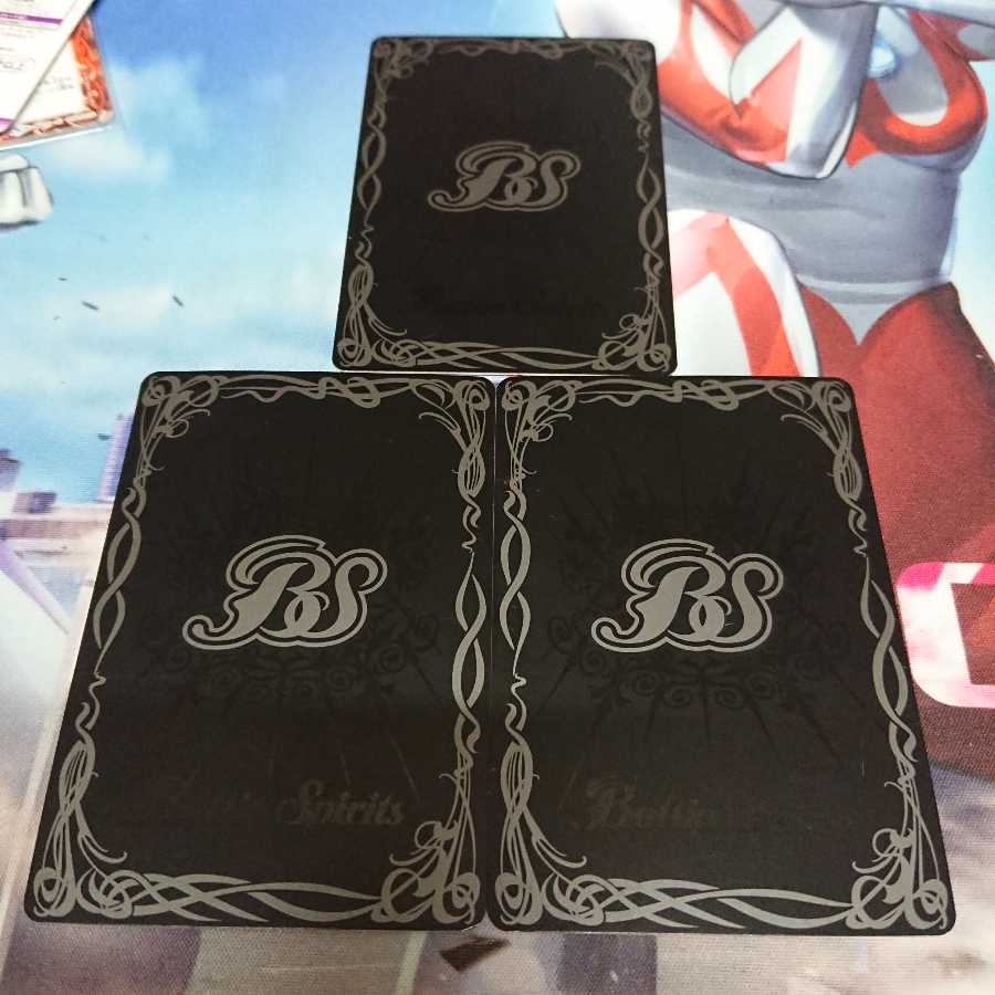 武龍魔神 3枚 3枚