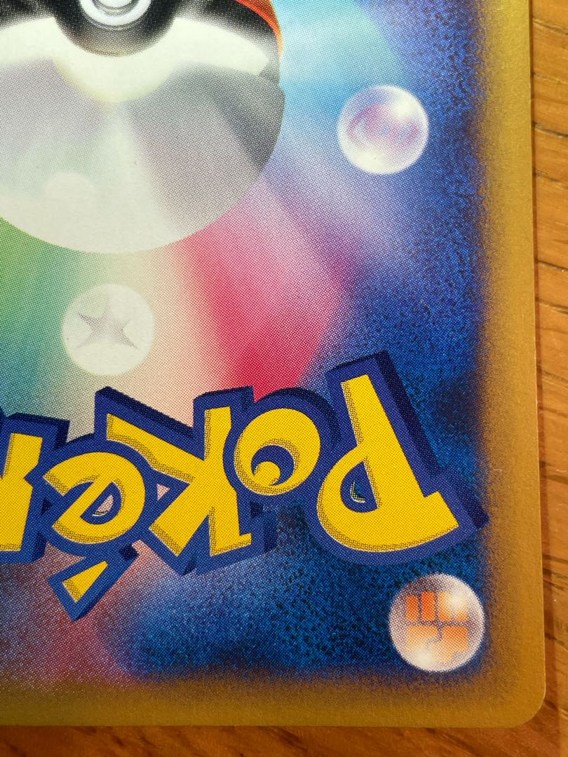 Magcargo vs 1ed in wigs