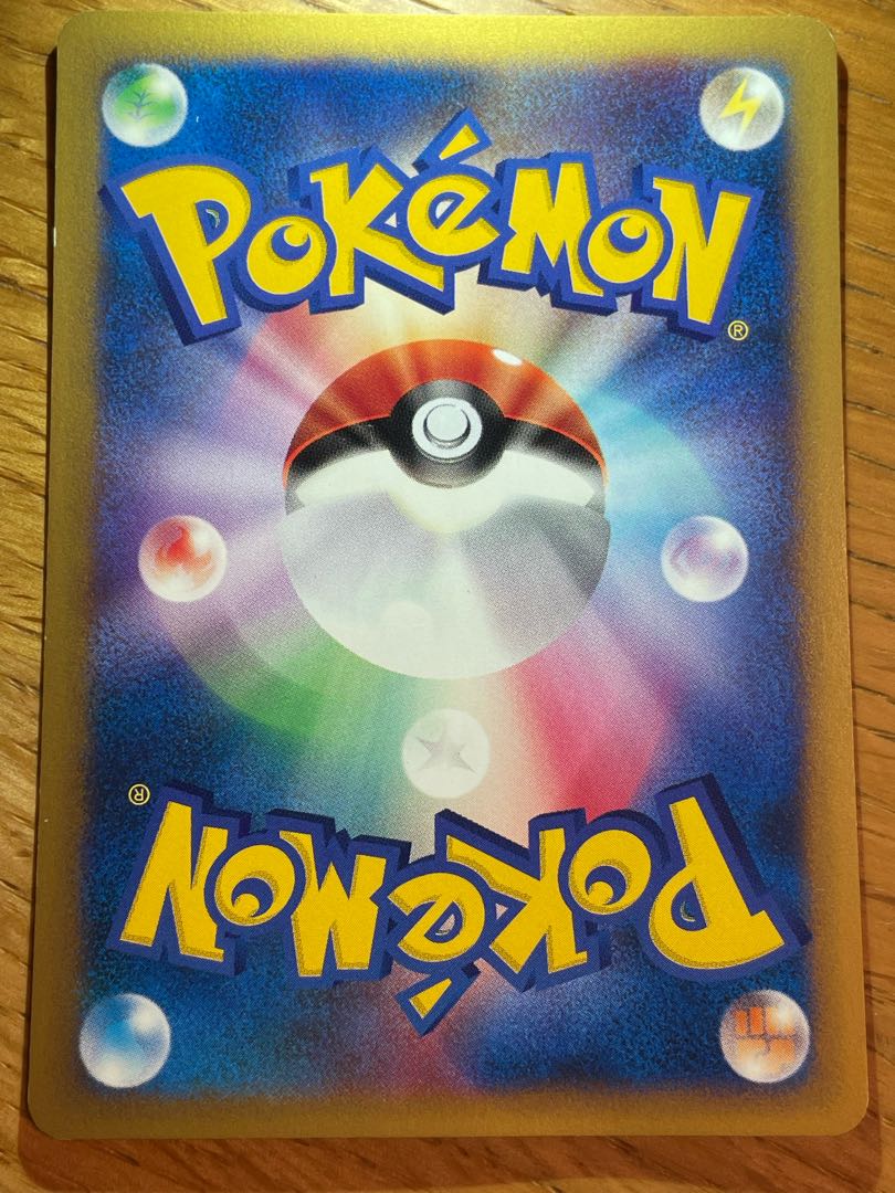 Magcargo vs 1ed in wigs