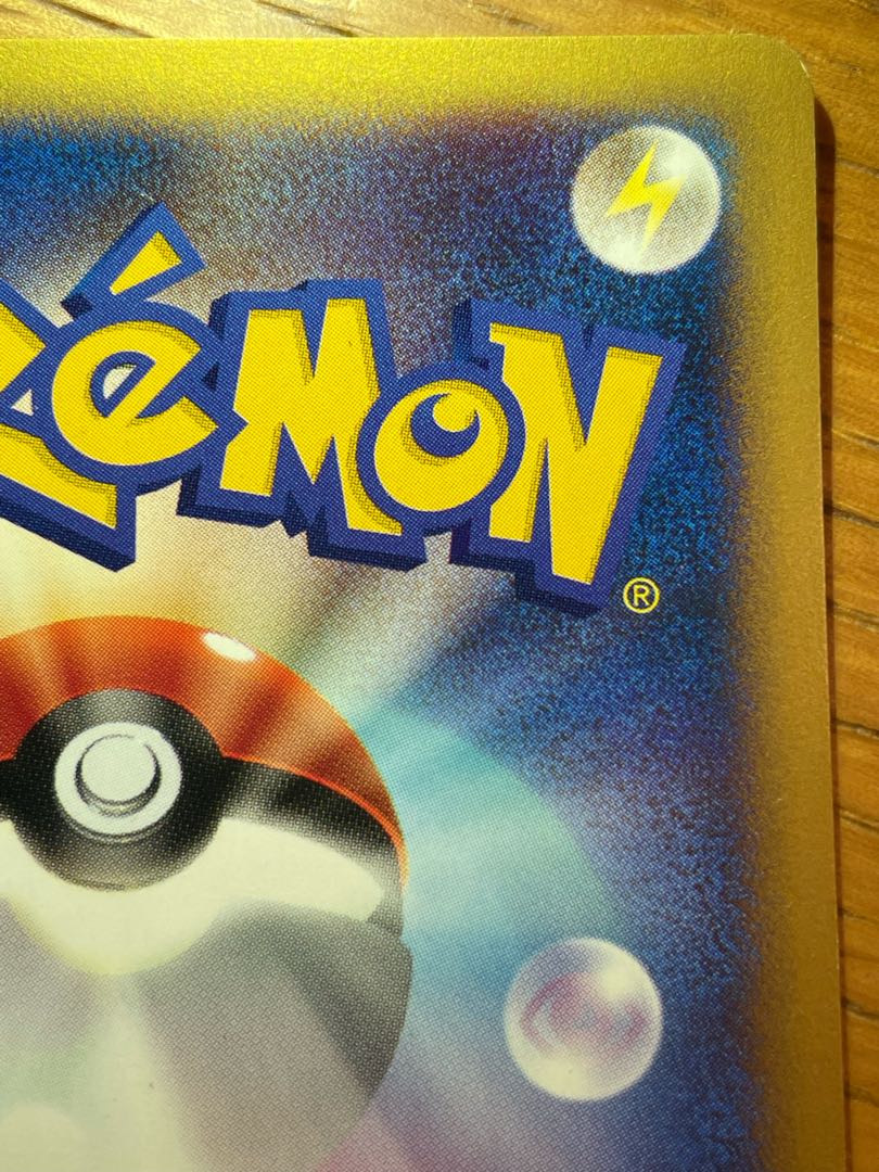 Magcargo vs 1ed in wigs