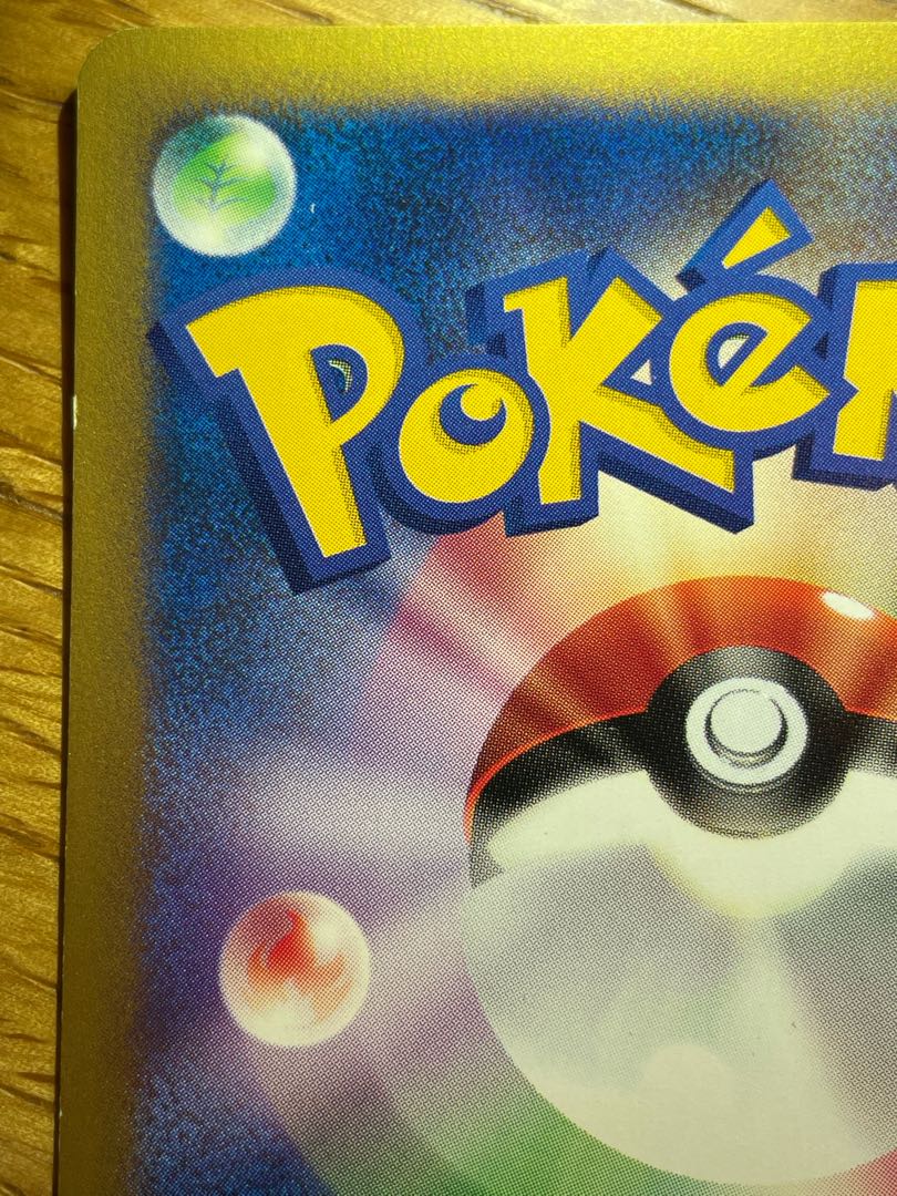 Magcargo vs 1ed in wigs