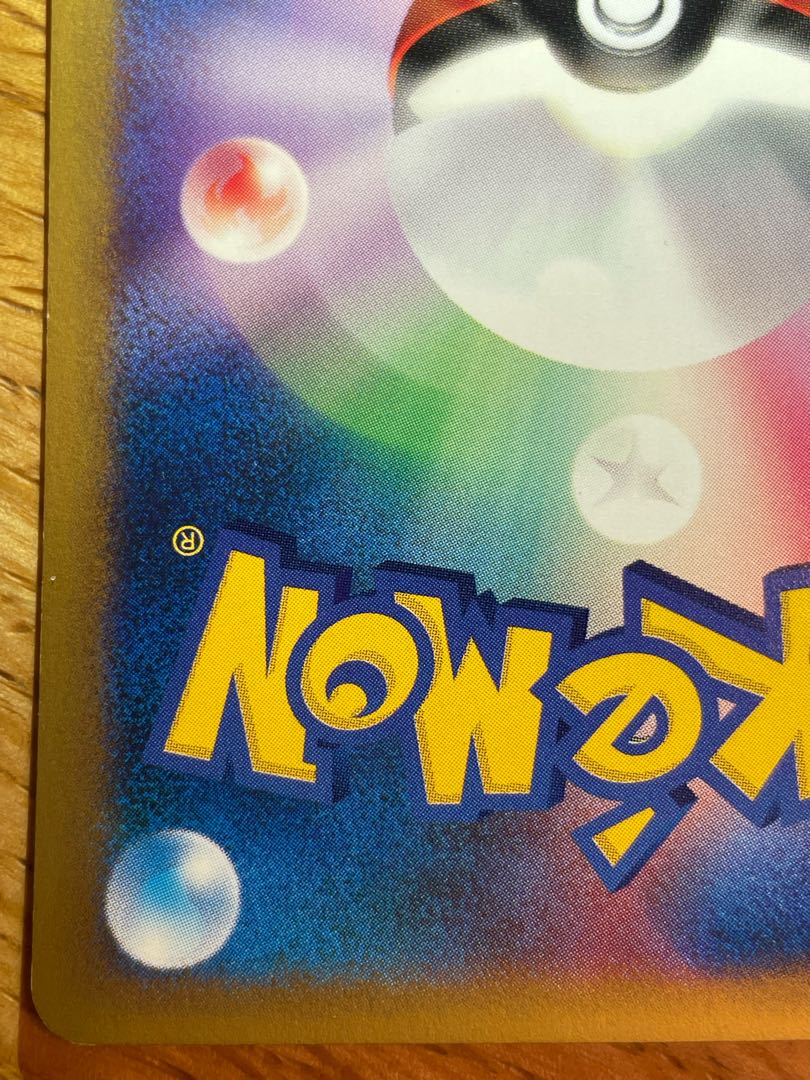 Magcargo vs 1ed in wigs