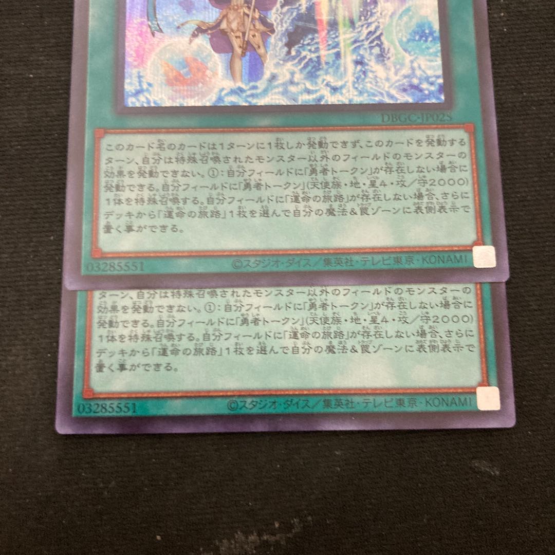 The Rite of Aramesia Secret