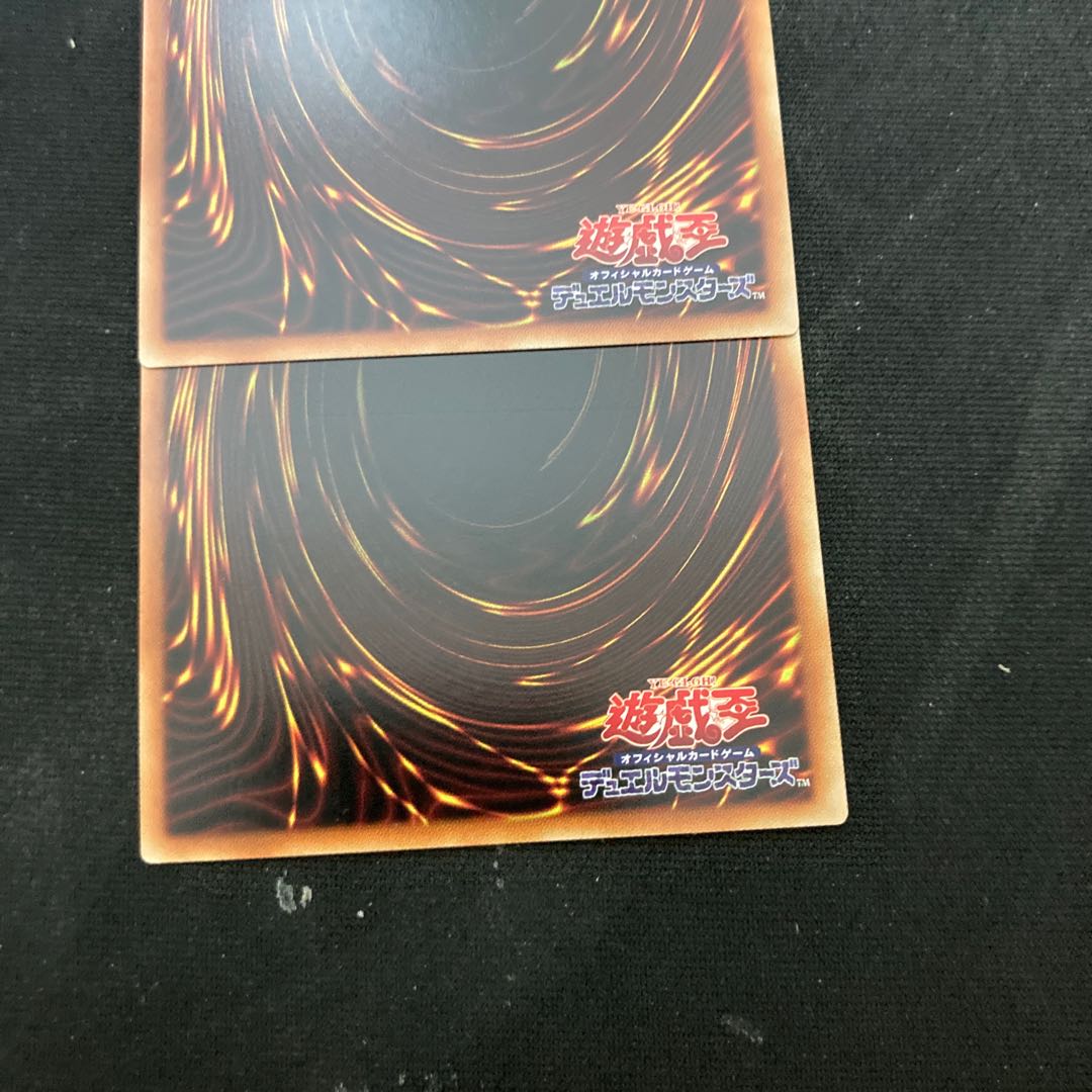 The Rite of Aramesia Secret