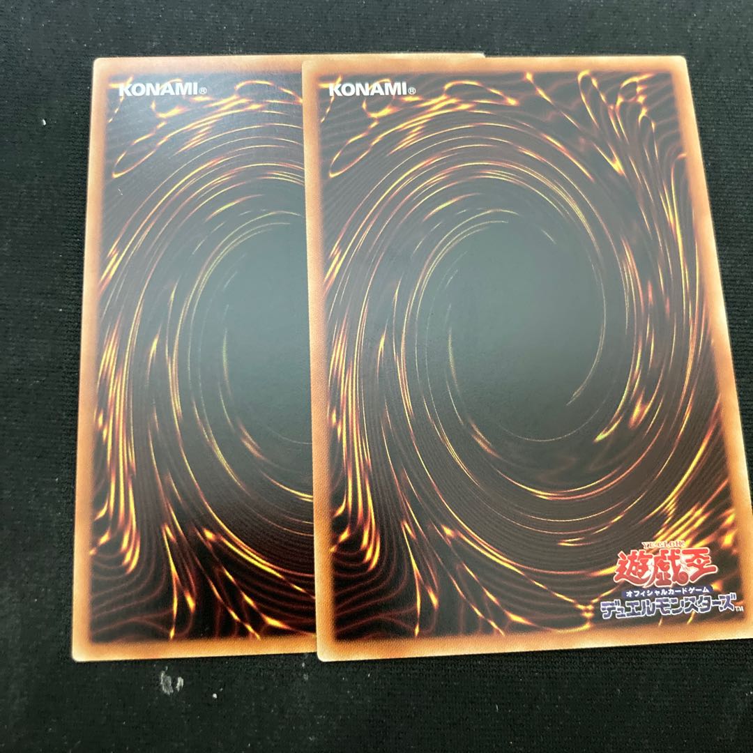 The Rite of Aramesia Secret