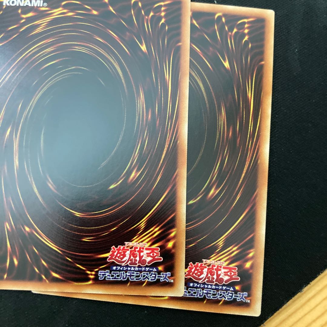 The Rite of Aramesia Secret