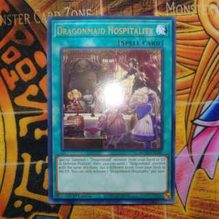 遊戯王 英語 ドラゴンメイド・チェイム 1st MGED プレミアム