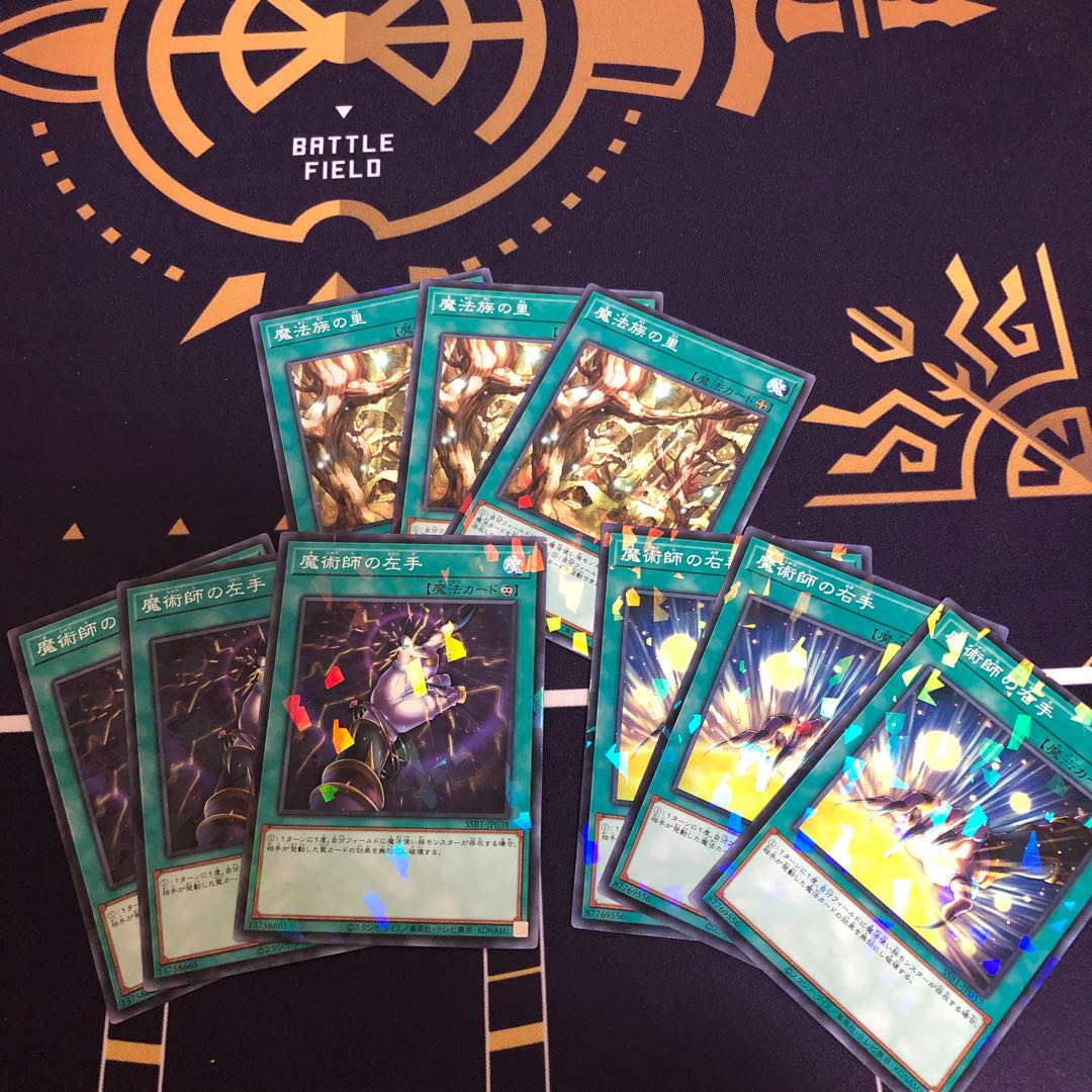 Yu-Gi-Oh! No-Parameter Set, sold in bulk