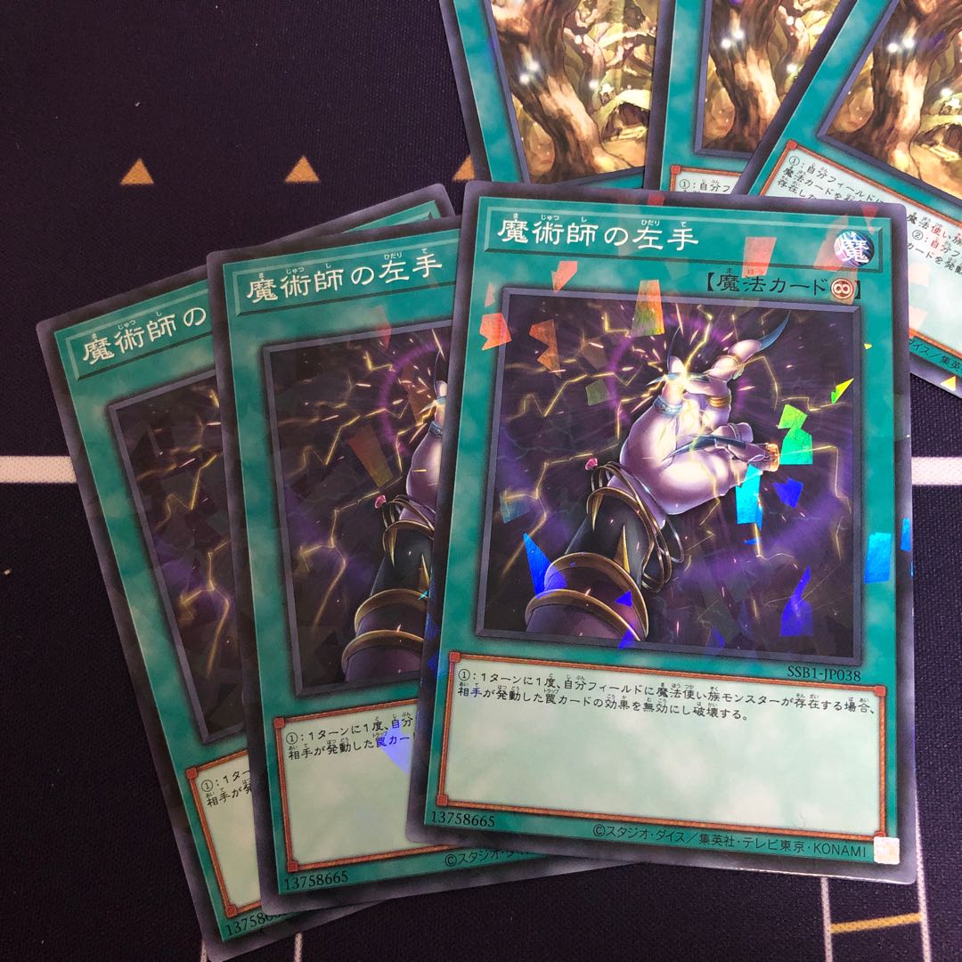 Yu-Gi-Oh! No-Parameter Set, sold in bulk