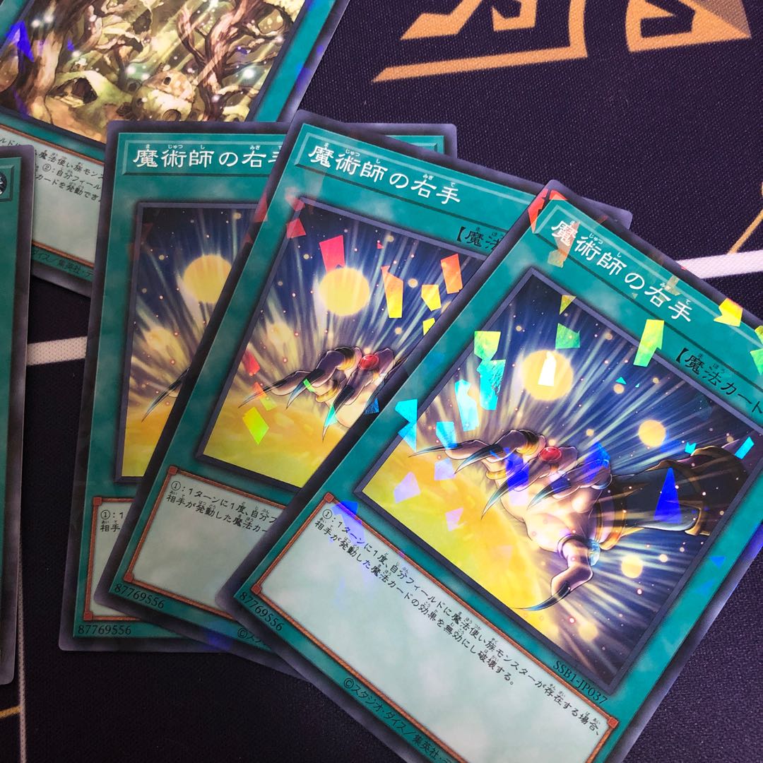 Yu-Gi-Oh! No-Parameter Set, sold in bulk