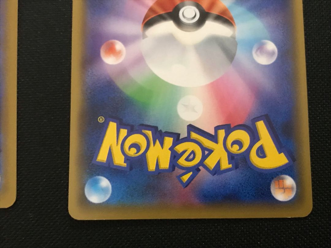 Sobble & Drizzle for followers only.