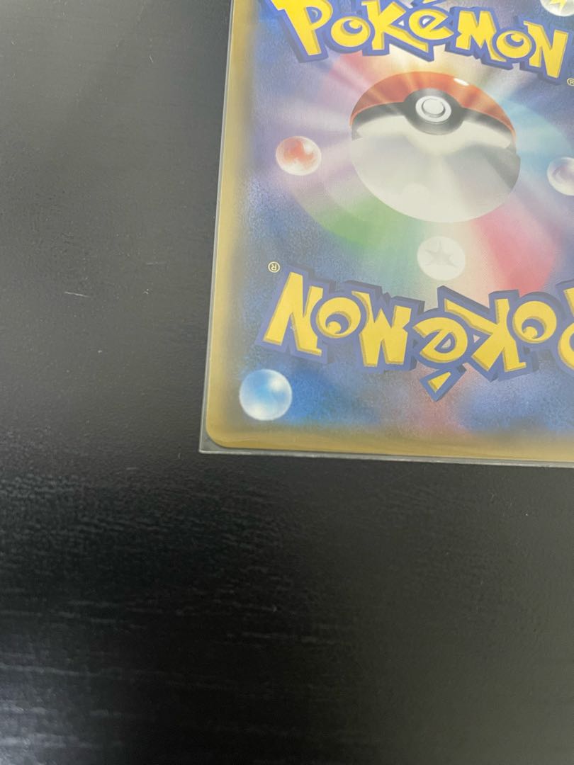 Beautiful Gardevoir & SylveonGX sr Star Pokéca