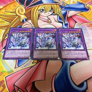 召喚獣プルガトリオ