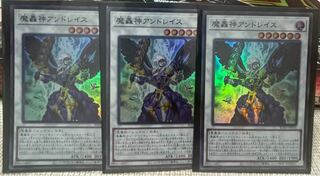 Fabled Andwraith Super Rare