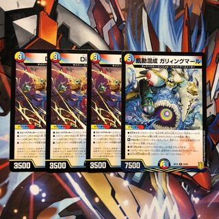 3 Disktic, 1 Hungry Mixed, 1 Gallyngmar.