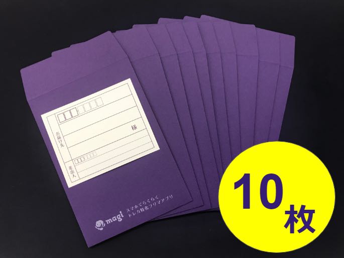 magiオリジナル梱包材