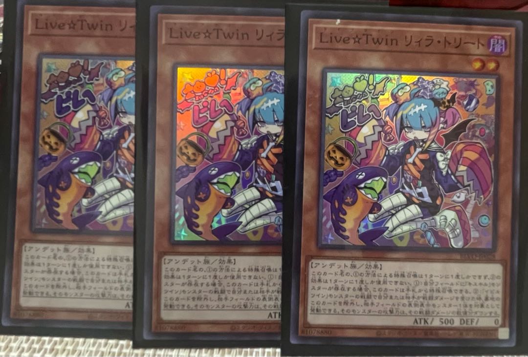 Live☆Twin Lil-la Treat Super Rare