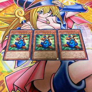 トゥーン・ドラゴン・エッガー