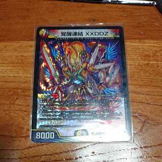 Awakening Consolidated XXDDZ