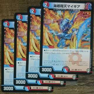 Umi Goh Xiangtian My Gear