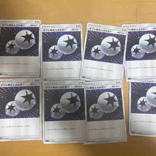 Double ColorlessEnergy