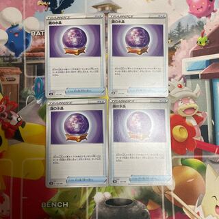 Water crystal of mist 135/184