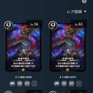 Altar Liberate 2-Piece Set