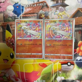 Reshiram A Rosa Zing