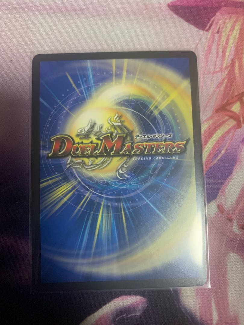 Meteor Gaiash Kaiser