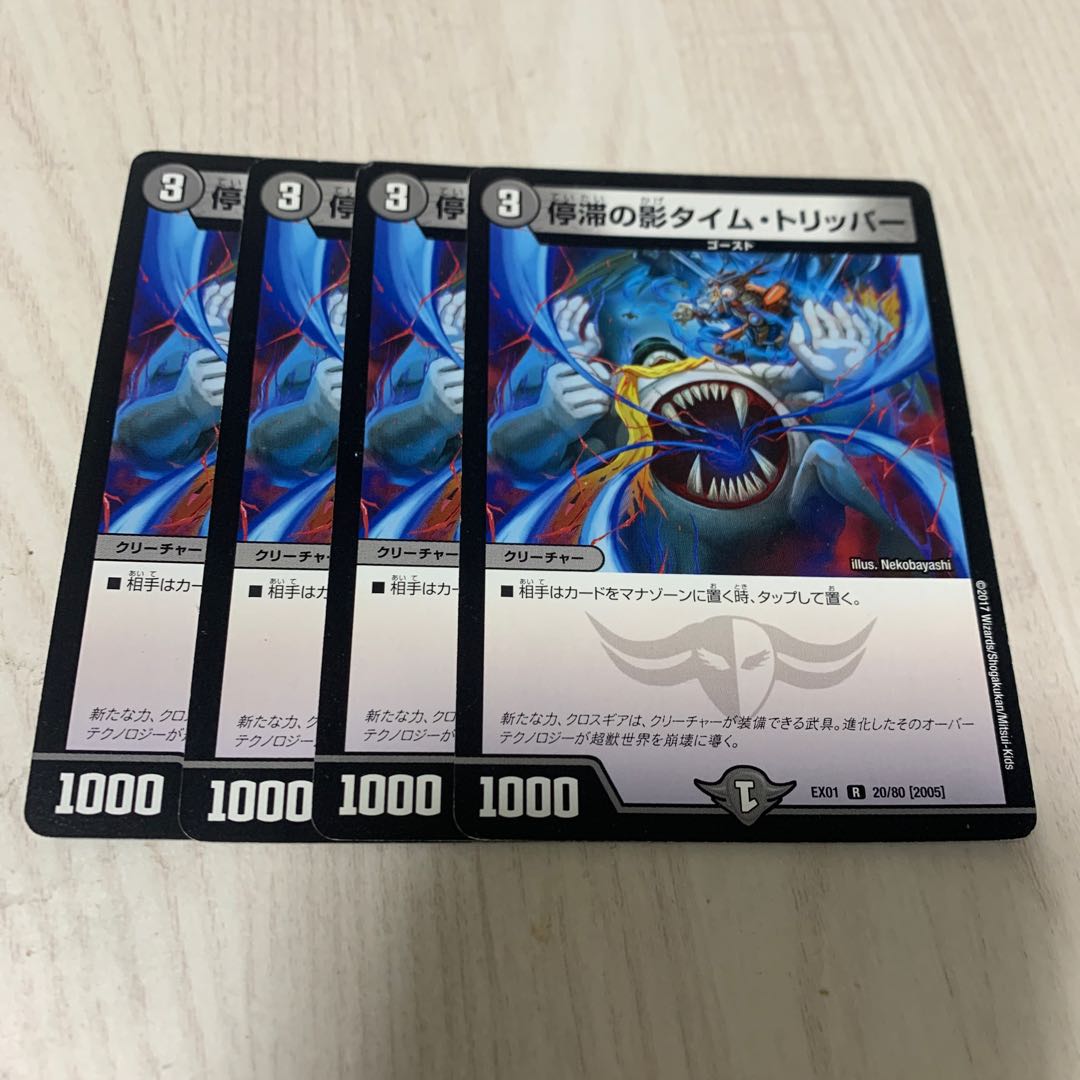 Stasis' Shadow Time Tripper