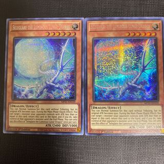 Seleglare the Luminous Lunar Dragon English Secret Two cards