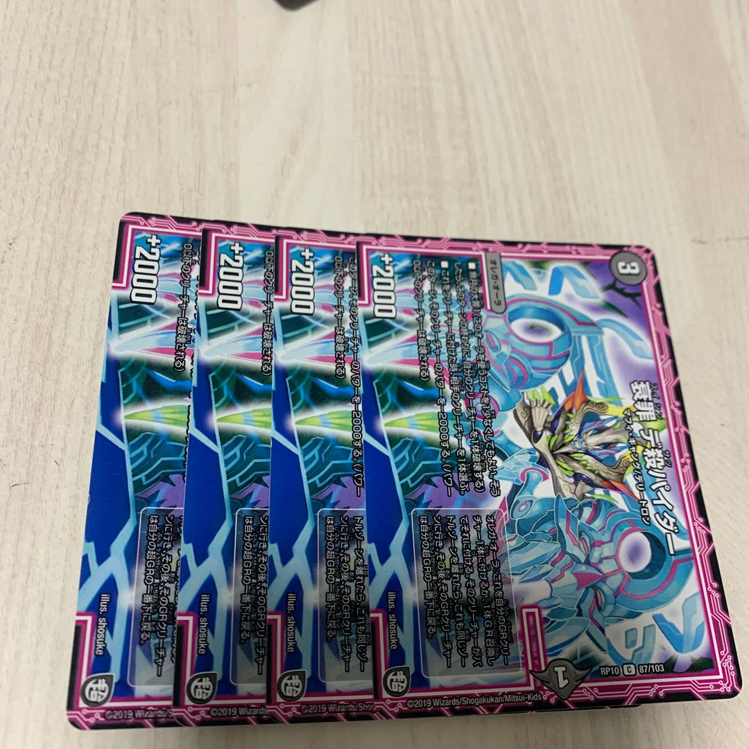 Decline Crime Decay Spider