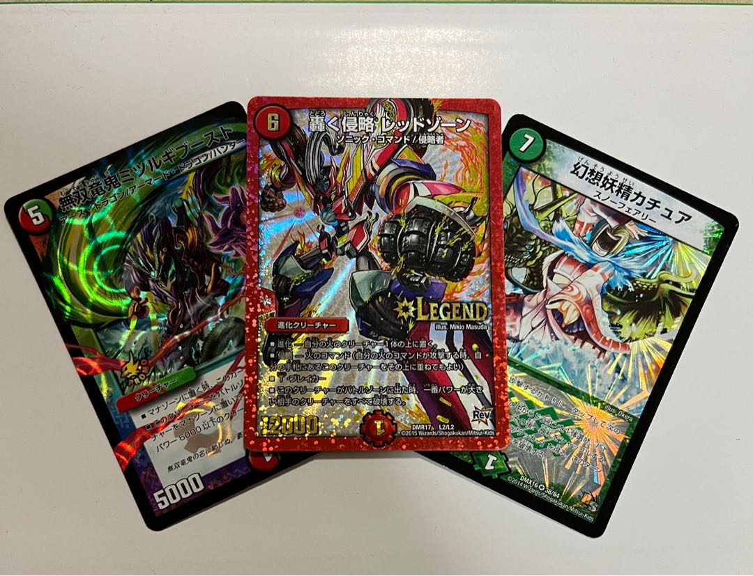 デュエル・マスターズ