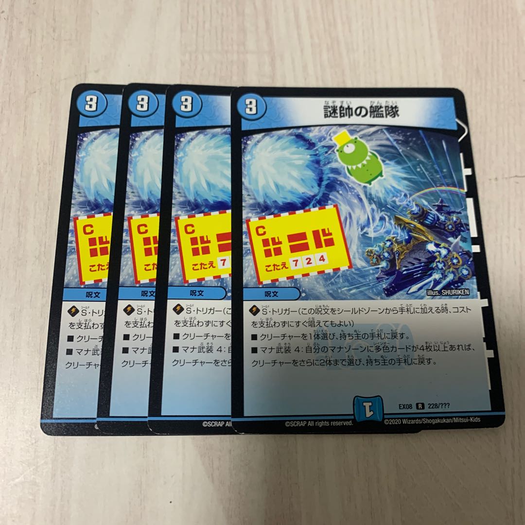 The Fleet of the Admiral