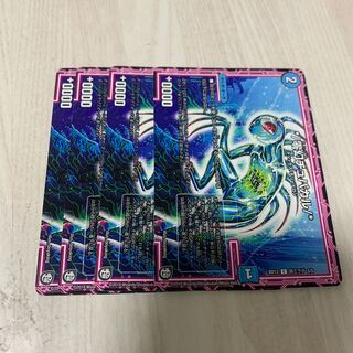 */zero-gen chupacal/*