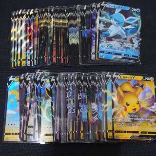 Pokémon Cards RR RRR 500 Cards Bulk Set