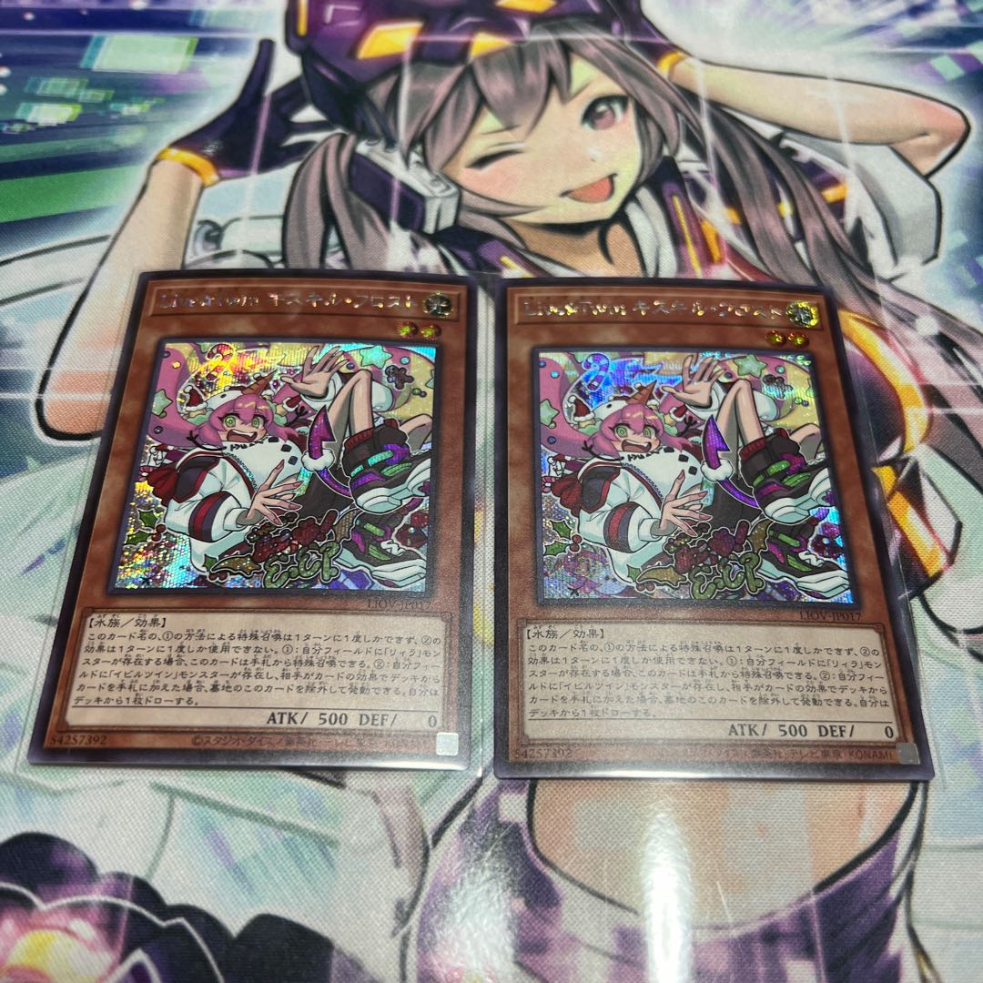 Live☆Twin Ki-sikil Frost Secret Rare 2pcs