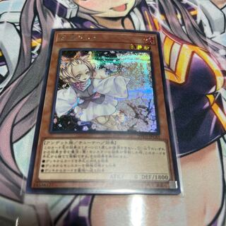 灰流うらら シークレットレア